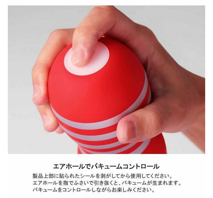 Мастурбатор TENGA - SOFT CASE CUP GENTLE