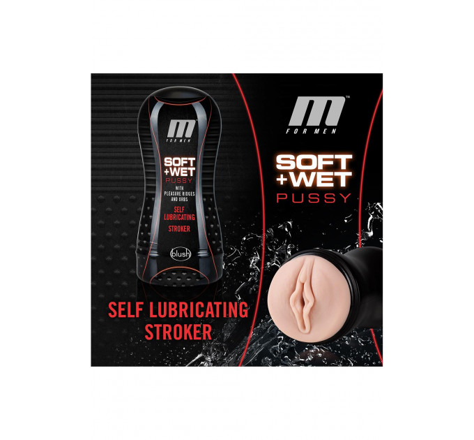 Мастурбатор вагина Blush M FOR MEN SOFT AND WET STROKER VANILLA