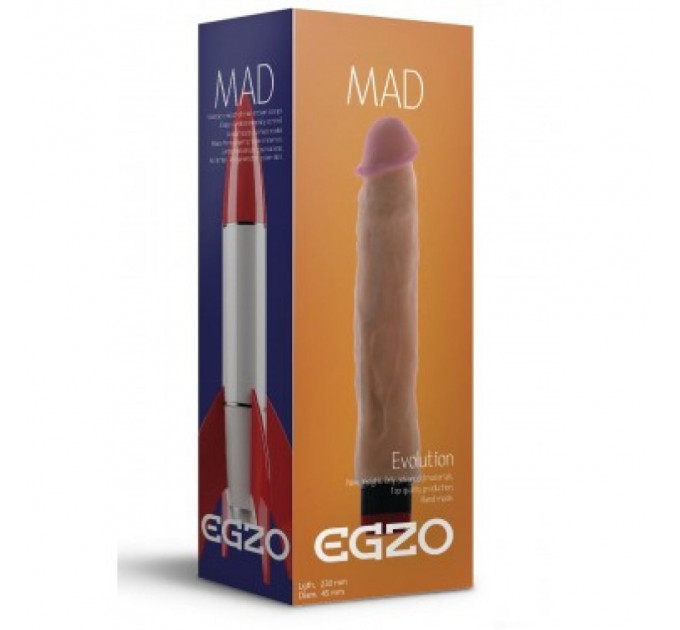 Вибратор EGZO Ciberskin