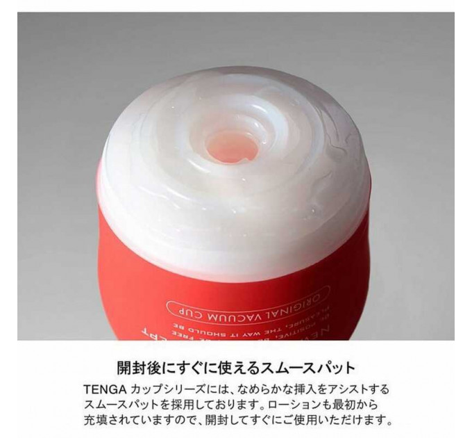 Мастурбатор Tenga Air Cushion Cup (24 воздушные камеры внутри) NEW