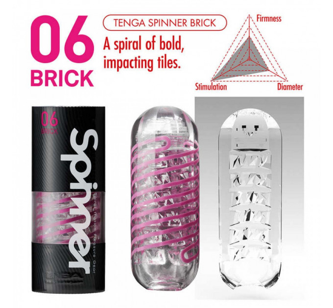 Mастурбатор спиральный 06 Tenga Spinner Masturbator Brick