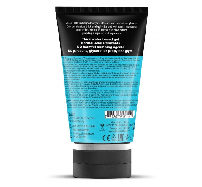 Анальная смазка на водной основе Wicked Sensual Care Jelle Plus с релаксантами, 120 мл