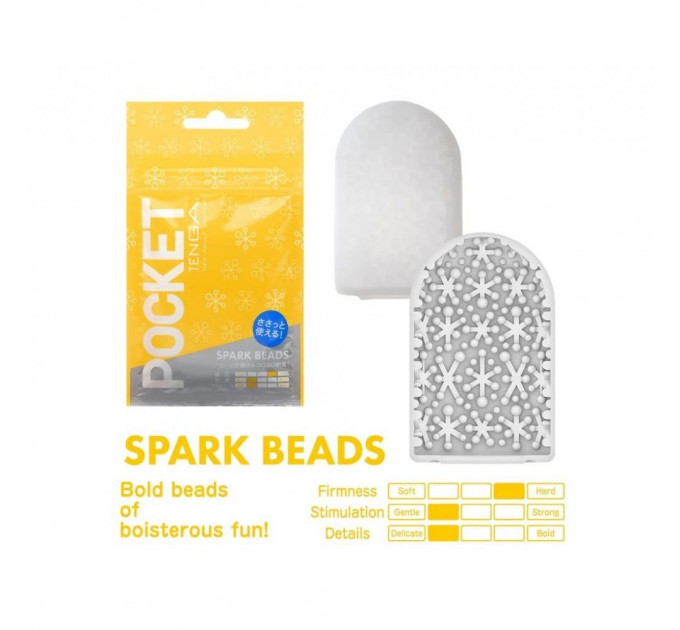 Мини мастурбатор нереалистичный Tenga Pocket Spark Beads, с рельефом, белый