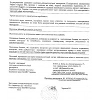Презервативи поліуретан Sagami original 0.02 з дод. мастилом (ціна за 3 штуки)