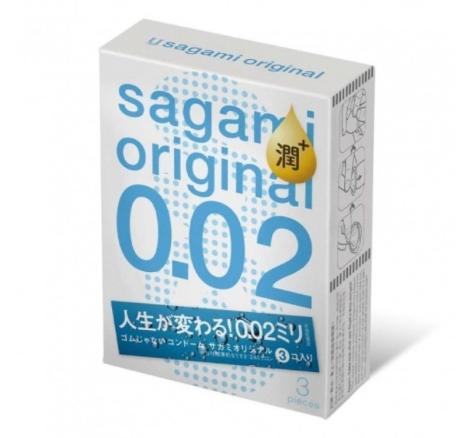 Презервативи поліуретан Sagami original 0.02 з дод. мастилом (ціна за 3 штуки)