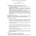 Презервативи поліуретан Sagami original 0.02 з дод. мастилом (ціна за 3 штуки)