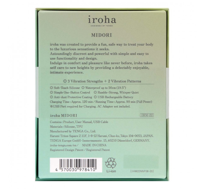 Массажер клиторальный Tenga Iroha Sukara, Midori