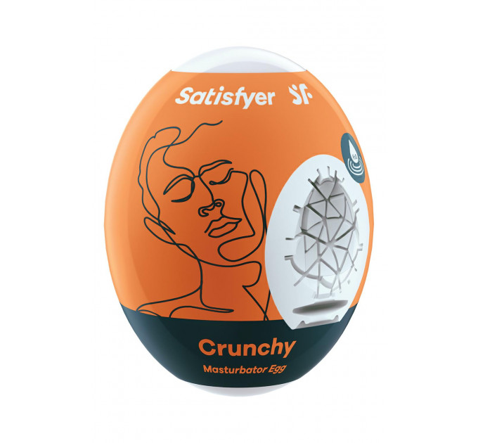 Самосмазывающийся мастурбатор Satisfyer Masturbator Egg Chrunchy
