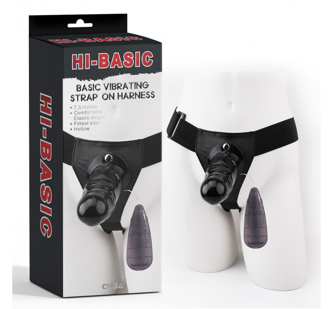 Страпон-фаллопротез з вібрацією Hi-Basic Vibrating Black Strap on Harn