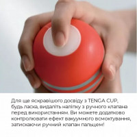 Мастурбатор Tenga Soft Tube Cup з реалістичним ефектом глибокого мінету