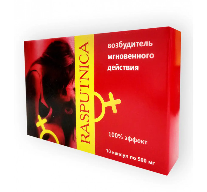 Капсулы возбуждающие Rasputnica 10 шт (цена за упаковку)