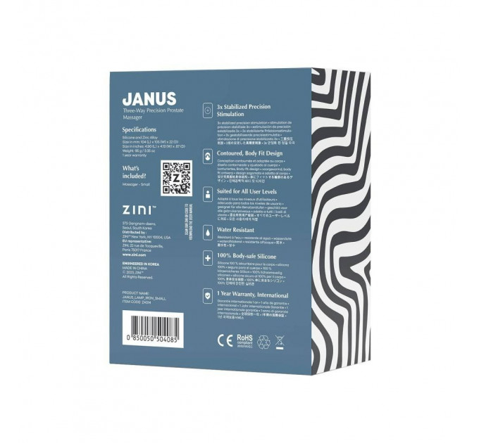 Масажер простати рельєфний, S, Zini Janus Lamp Iron бордовий, 10.4 х 2.2 см