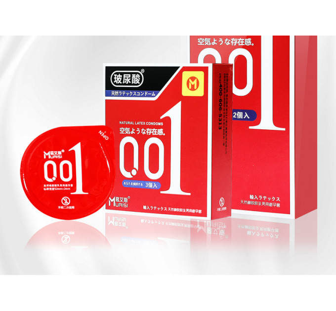 Презервативи з натурального латексу Muaisi Red 001 3 шт