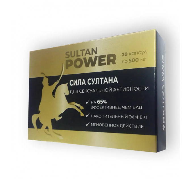Капсулы Sultan Power для поднятия потенции (цена за упаковку, 20 капсул)