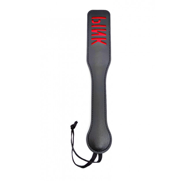 Шлепалка с надписью PINK PADDLE, черная, 31,5 см