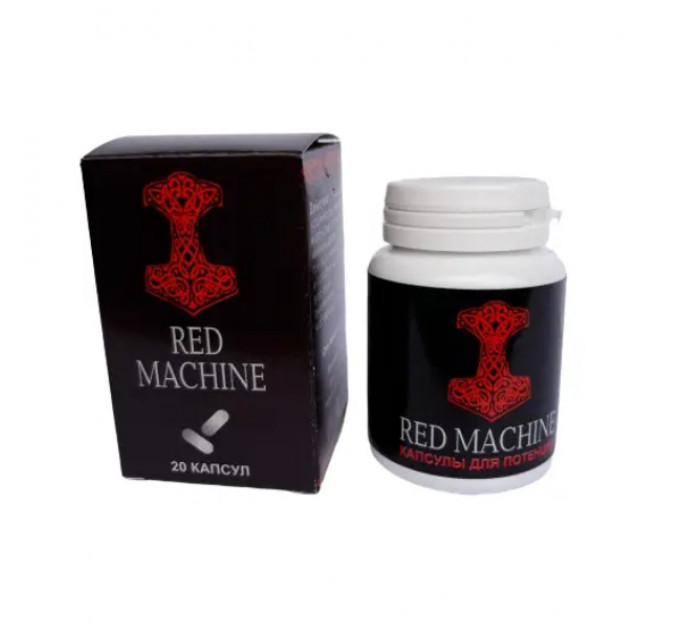 Капсулы Red Machine для поднятия потенции 20 шт (цена за упаковку)