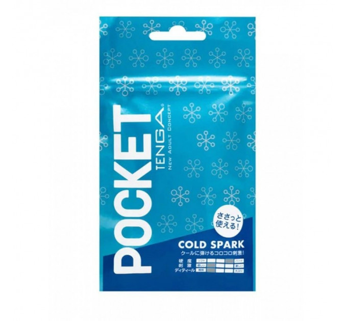 Мини мастурбатор нереалистичный Tenga Pocket Cold Spark, с рельефом, белый