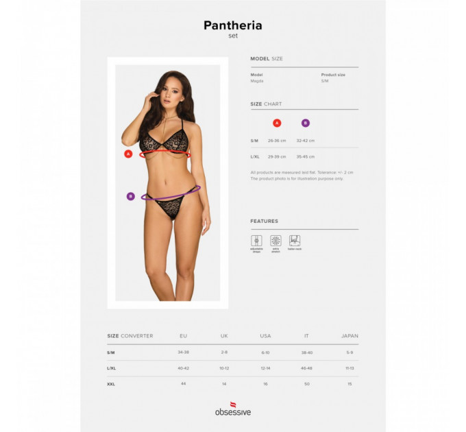 Комплект с анималистическим принтом Obsessive Pantheria и декоративными цепочками, L/XL