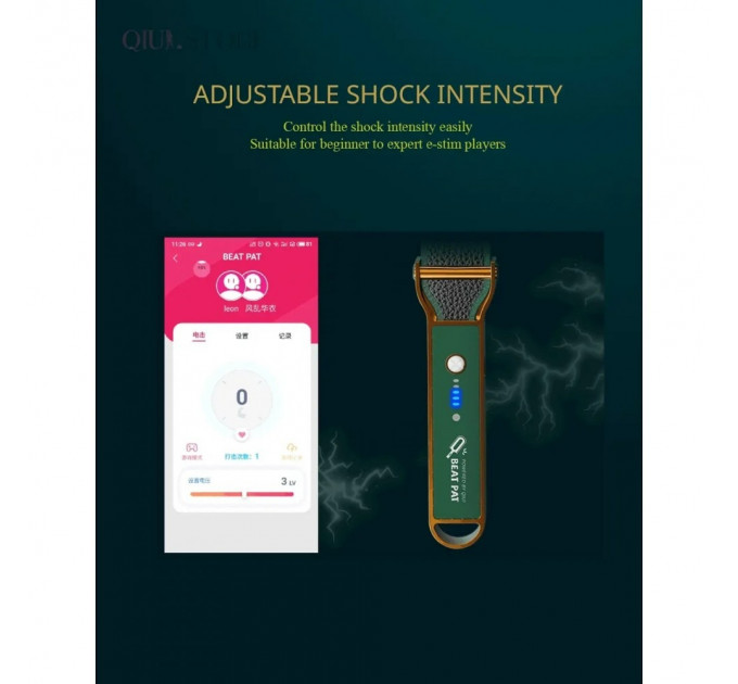 Паддл з електростимуляцією та додатком Qiui Smart Beat Pat, шкіряний, зелений Lockink
