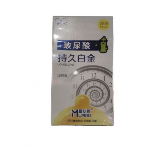 Презервативи з натурального Muaisi латексу Long Love White 10шт