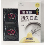 Презервативи з натурального Muaisi латексу Long Love White 10шт