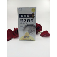 Презервативи з натурального Muaisi латексу Long Love White 10шт