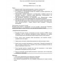Супертонкі презервативи Sagami Xtreme Feel UP (ціна за упаковку, 10 шт.)