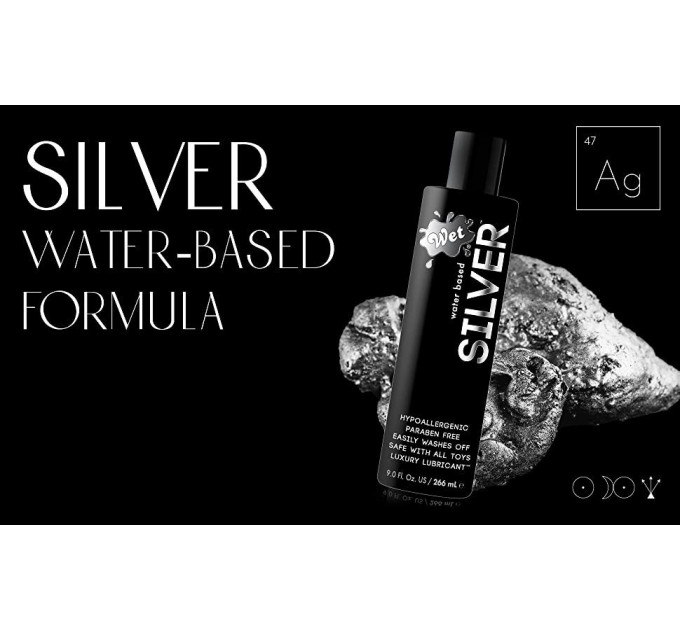 Лубрикант Wet Silver 178 мл, на водной основе, без парабенов