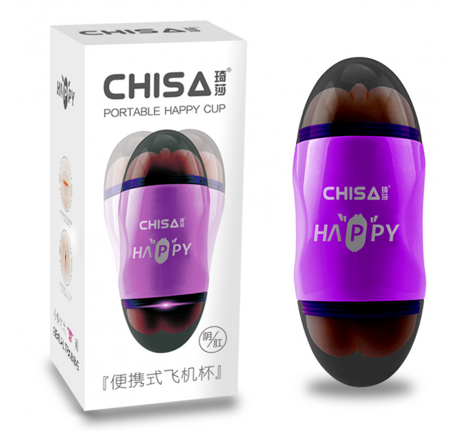 Мастурбатор Вагина и Анус Chisа Portable Happy Cup с вибрацией, бежевый