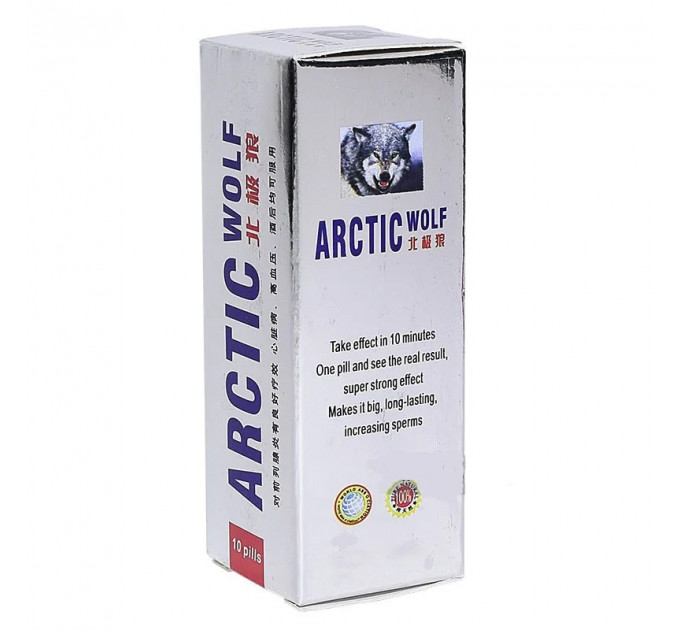 Таблетки для потенции Arctic wolf, (цена за упаковку, 10 таблеток)