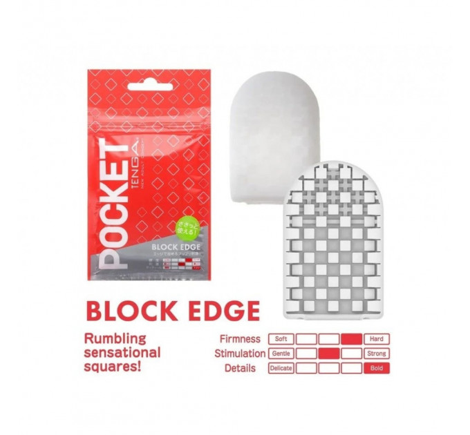 Мини мастурбатор нереалистичный Tenga Pocket Block Edge, с рельефом, белый