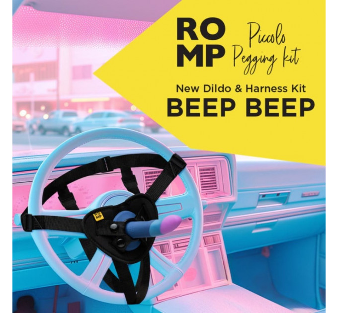 Комплект старапон+ трусики ROMP Piccolo Pegging Kit