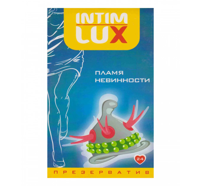 Презерватив Luxe Exclusive Полум'я невинності