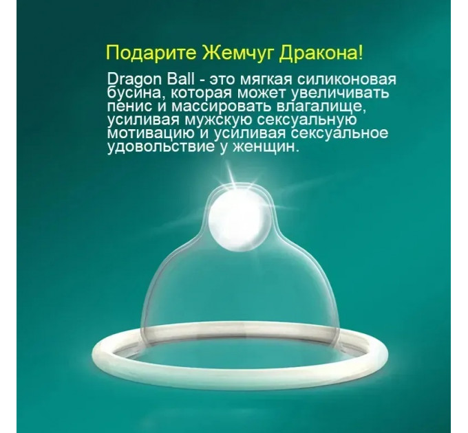 Презерватив OLO з вусиками + кулька "Kirin Thorn" (у комплекті 1 презерватив + 1 кулька)