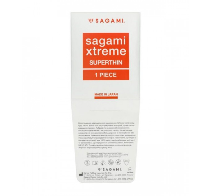 Презерватив Sagami Xtreme Superthin 1 шт