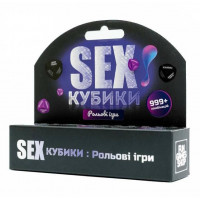 SEX Кубики: Рольові ігри (українською мовою)