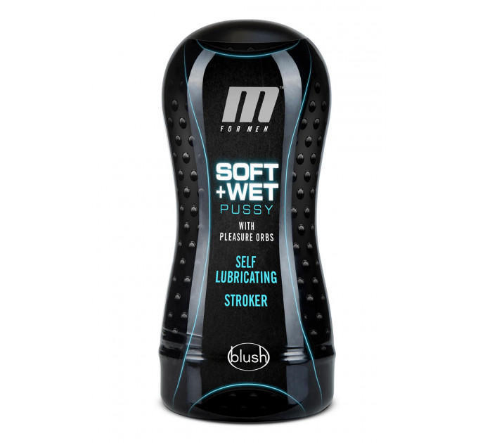 Мастурбатор MEN SOFT AND WET STROKER VANILLA