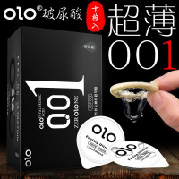 Презервативи OLO 001 ультра тонкі з гіалуроновою кислотою (ціна за 10 шт/упаковка)