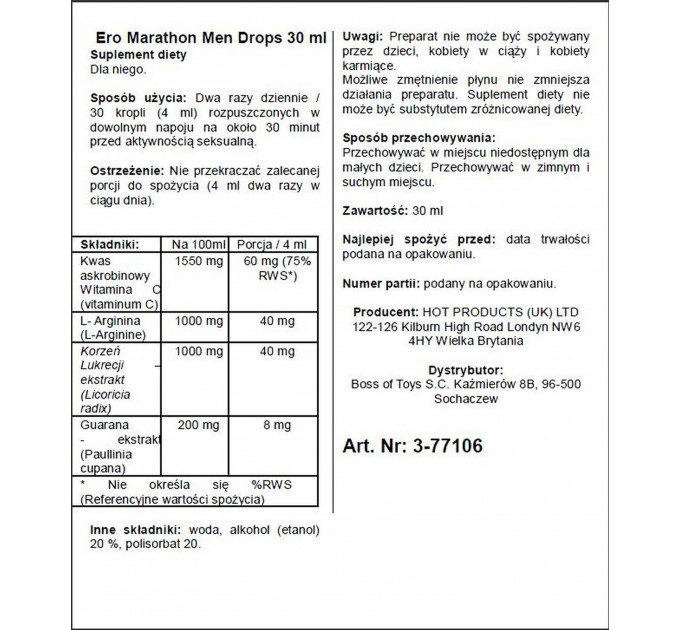 Продлевающие капли для мужчин ERO Marathon Drops, 30 мл