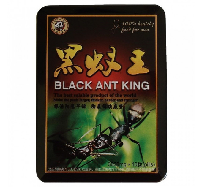 Таблетки BLACK ANT KING для мужчин 10 шт (цена за упаковку)