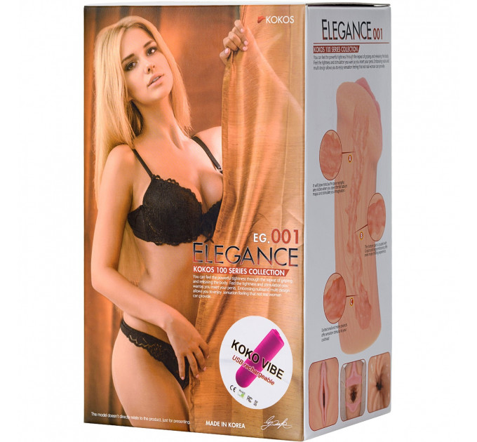 Мастурбатор реалистичный с вибрацией Kokos Elegance 001, киберкожа, 16 х 7 см