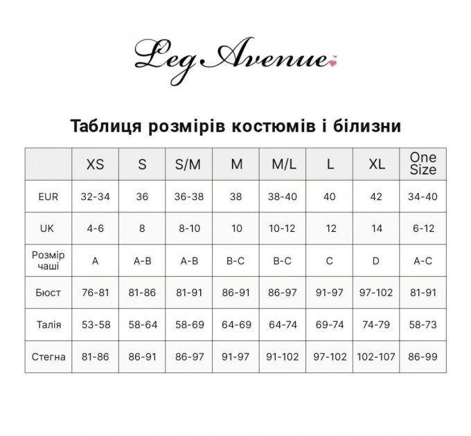 Сексуальный пеньюар Leg Avenue, S, кружевной, белый