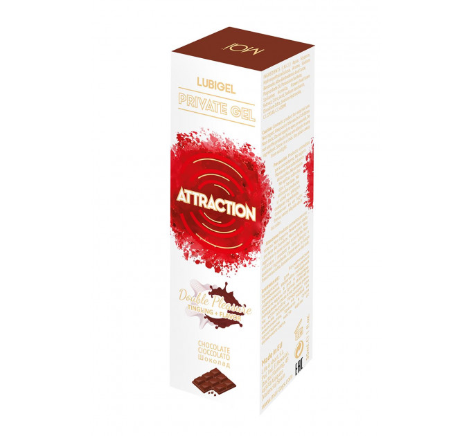 Жидкий вибратор MAI LUBIGEL LIQUID VIBRATOR CHOCOLATE