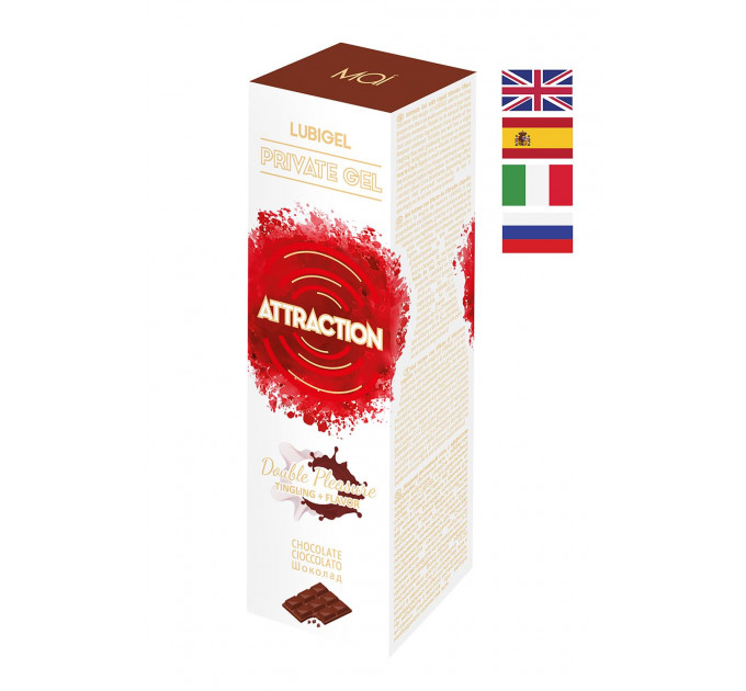 Жидкий вибратор MAI LUBIGEL LIQUID VIBRATOR CHOCOLATE