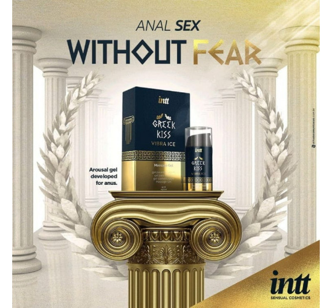Гель для римминга (анилингуса) и анального секса Intt Greek Kiss с вибрацией
