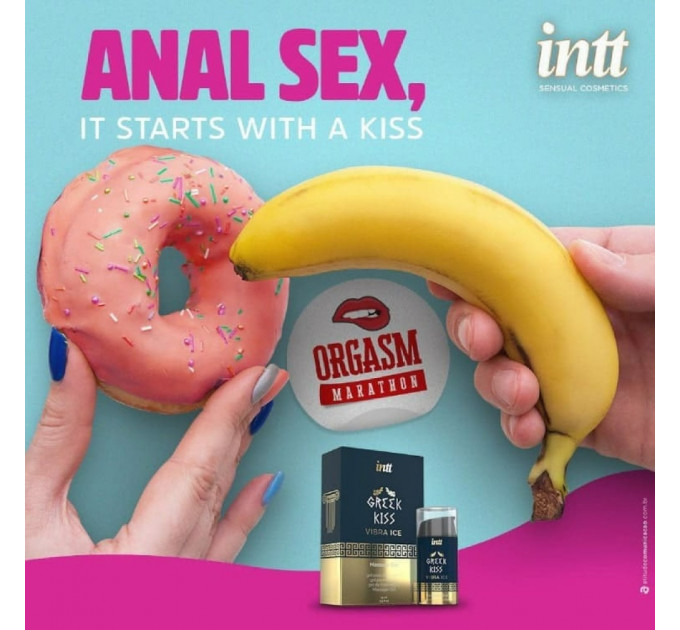 Гель для римминга (анилингуса) и анального секса Intt Greek Kiss с вибрацией