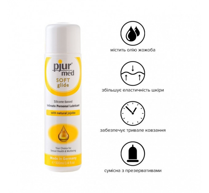 Лубрикант с маслом жожоба Pjur Med Soft Glide, 100 мл