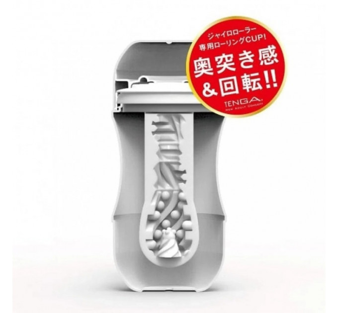 Мастурбатор ROLLING TENGA GYRO ROLLER CUP