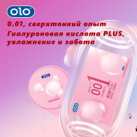 Презервативи OLO 001 ультра тонкі з гіалуроновою кислотою, холод/тепло (ціна за 10 шт/упаковка)