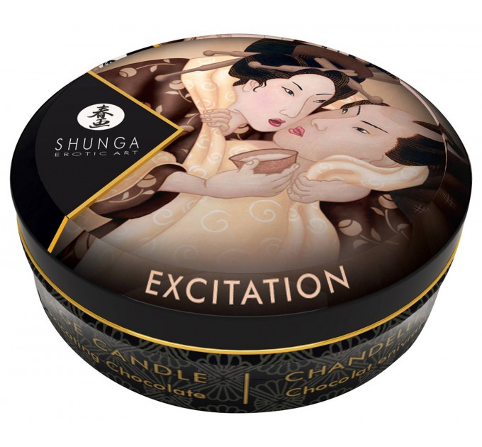 Свеча для массажа Shunga Excitation Intoxicating Chocolate c шоколадным ароматом, 30 мл